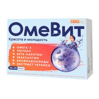 ОмеВит комплекс для взрослых (Омега 3+Лютеин) Naturex капсулы тип А 30шт+тип Б 30шт