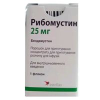 Рибомустин пор. пригот. конц. пригот. р-ра д/инф. 25мг фл. 55мг