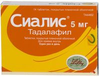 Сиалис таблетки 5мг 14шт