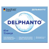 Дельфанто капсулы 60 мг 15 шт.