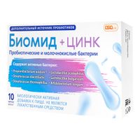 Биомид+Цинк Naturex капсулы 400мг 10шт миниатюра