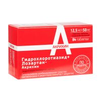 Лозартан+Гидрохлоротиазид-Акрихин таблетки п/о плен. 12,5мг+50мг 84шт