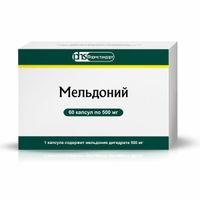 Мельдоний капсулы 500мг 60шт
