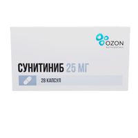 Сунитиниб капсулы 25мг 28шт