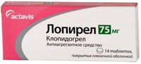 Лопирел таблетки п/о плен. 75мг 14шт