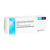 Декспантенол мазь для наружного применения 5% 100г