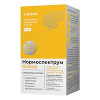 Нормоспектрум Юниор для детей и подростков от 7 до 18 лет капсулы 600мг 30шт миниатюра фото №2