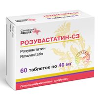 Розувастатин-СЗ таблетки, покрытые пленочной оболочкой 40мг 60шт
