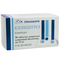 Клопидогрел таблетки п/о плен. 75мг 90шт