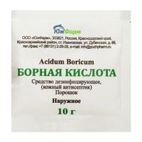 Борная кислота порошок дезинфицирующий 10г 
