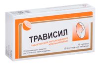 Трависил апельсин таблетки для рассасывания 16шт