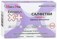 Салфетки марлевые стерильные ExtraPlus 16х14см 10шт 2х слойные