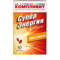 Компливит Суперэнергия с гуараной таблетки п/о 1,26г 10шт