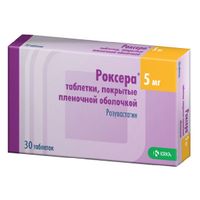 Роксера таблетки п/о плен. 5мг 30шт