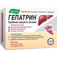 Гепатрин Эвалар капсулы 60шт миниатюра фото №2