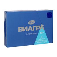Виагра таблетки дисперг в полости рта 50мг 4шт