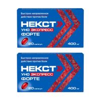 2Х Некст Уно Экспресс Форте капсулы 400мг 20шт