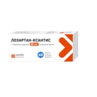 Лозартан-Ксантис таблетки п/о плен. 50мг 60шт