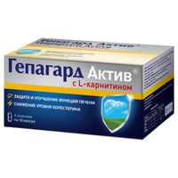 Гепагард Актив капсулы 120шт
