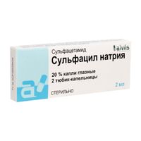 Сульфацил натрия капли глазные 20% 2мл 2шт