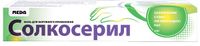 Солкосерил мазь для наружного применения 20г