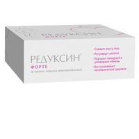 Редуксин Форте таблетки п/о плен. 850мг+15мг 30шт миниатюра фото №2