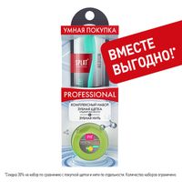 Набор Splat/Сплат: Щетка зубная cредней жесткости Professional Ultra Complete+Нить зубная с ароматом бергамота и лайма DentalFloss 30м миниатюра фото №5