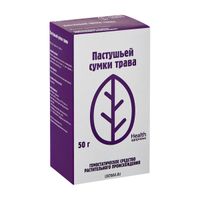 Пастушья сумка трава пачка 50г