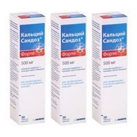 3Х Кальций Сандоз Форте таблетки шипучие 500мг 20шт