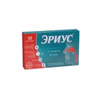Эриус таблетки п/о плён. 5мг 10шт миниатюра фото №2