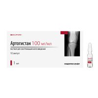Артогистан раствор для в/м введ. амп. 100мг/мл 1мл 10шт