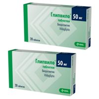 2Х Глипвило таблетки 50мг 28шт 2Х Глипвило таблетки 50мг 28шт