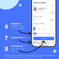 Фортификат Гепато таблетки 925мг 30шт миниатюра фото №4