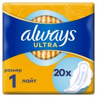 Прокладки Light Duo Ultra Always/Олвейс 10шт 2уп