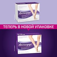 Ангиорус таблетки п/о плен. 50мг+450мг 60шт миниатюра фото №2