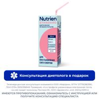 Диетическое лечебное питание вкус нейтральный Standart Nutrien/Нутриэн 200мл