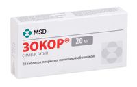 Зокор таблетки п/о плен. 20мг 28шт