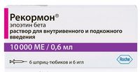 Рекормон р-р д/ин. 10000МЕ шприц-тюбик 0,6мл 6шт