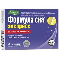 Формула сна экспресс Эвалар таблетки для рассасывания 0,6г 40шт