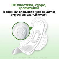 Прокладки гигиенические Super Natural Kotex/Котекс 7шт миниатюра фото №8