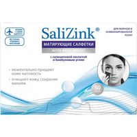 Салфетки матирующие с салициловой кислотой и бамбуковым углем Salizink 50 шт.