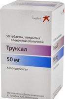 Труксал таблетки п/о плен. 50мг 50шт