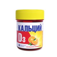 Кальций Д3 вкус апельсина таблетки жевательные 3г 30шт