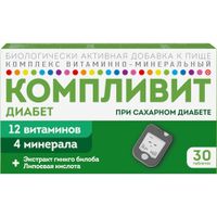 Компливит Диабет таблетки 30шт