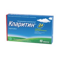 Кларитин таблетки 10мг 10шт миниатюра фото №3