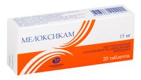 Мелоксикам таблетки 15мг 20шт