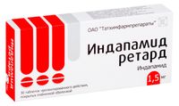 Индапамид ретард таблетки пролонгированного действия п/о плен. 1,5мг 30шт