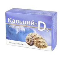 Кальций мидийный+Витамин Д3 капсулы 60шт