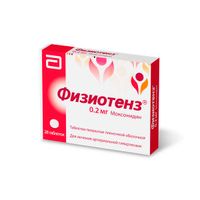 Физиотенз таблетки п.п.о. 0,2мг 28 шт. миниатюра фото №2 Физиотенз таблетки п.п.о. 0,2мг 28 шт. миниатюра фото №2