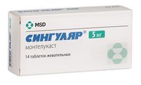 Сингуляр таблетки жев. 5мг 14шт